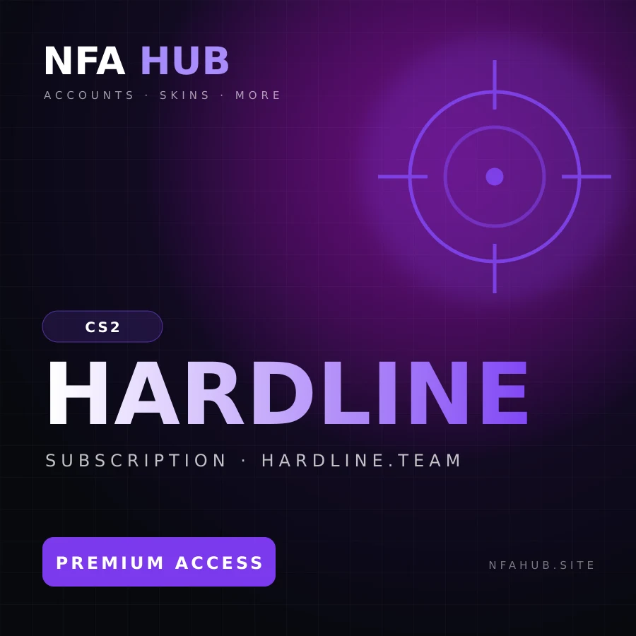 اشتراک Hardline