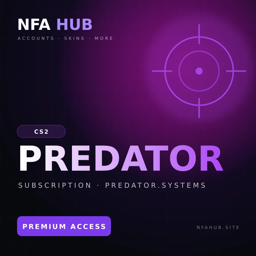 اشتراک Predator
