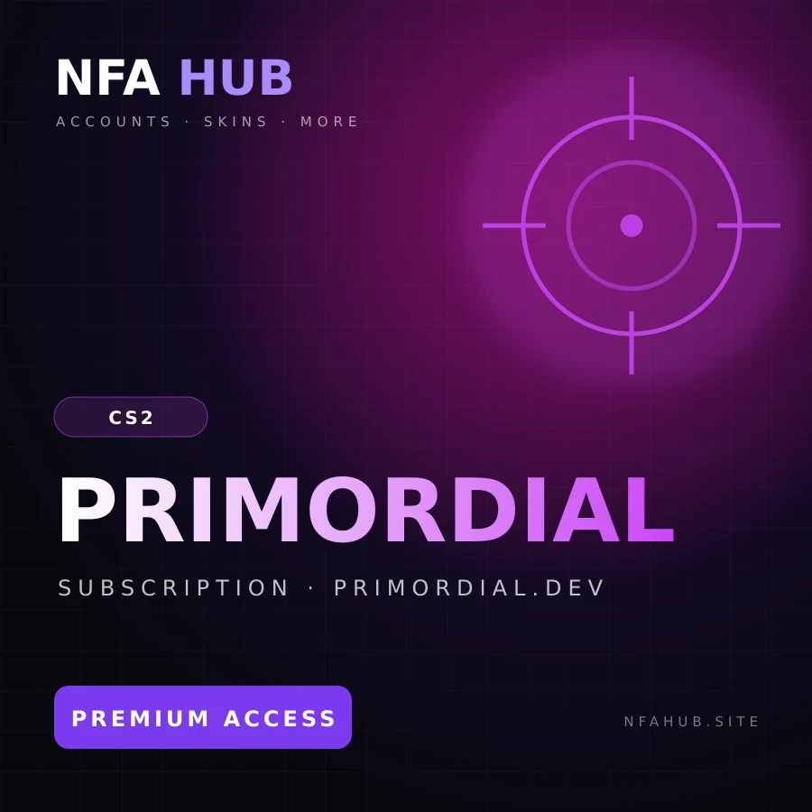 اشتراک Primordial